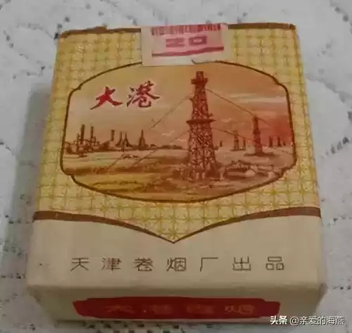 蓝龙烟盒是什么样子　真龙香烟蓝色-第22张