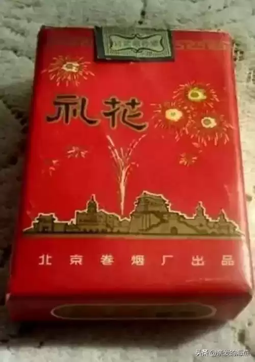 蓝龙烟盒是什么样子　真龙香烟蓝色-第24张