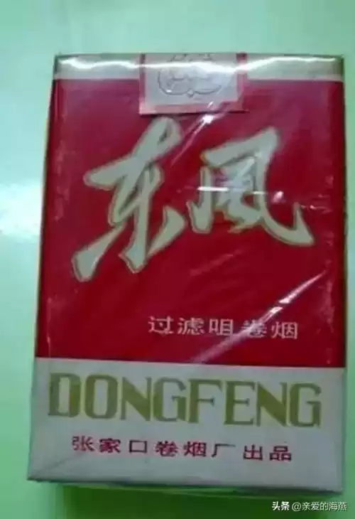 蓝龙烟盒是什么样子　真龙香烟蓝色-第26张