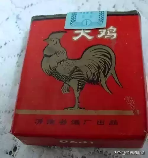 蓝龙烟盒是什么样子　真龙香烟蓝色-第27张