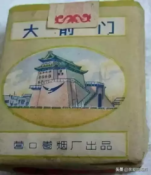 蓝龙烟盒是什么样子　真龙香烟蓝色-第28张
