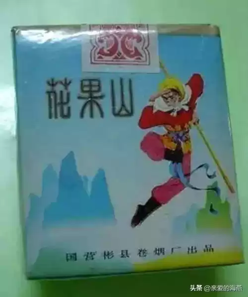 蓝龙烟盒是什么样子　真龙香烟蓝色-第30张