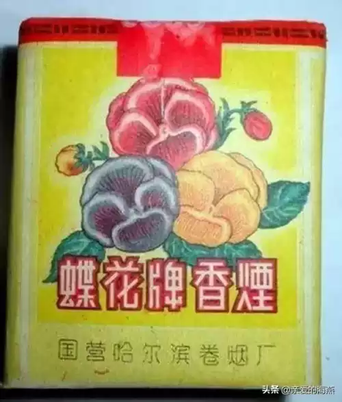 蓝龙烟盒是什么样子　真龙香烟蓝色-第32张