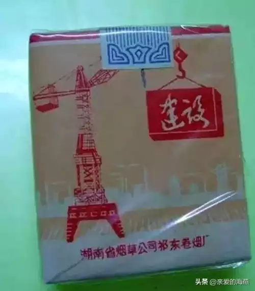 蓝龙烟盒是什么样子　真龙香烟蓝色-第33张