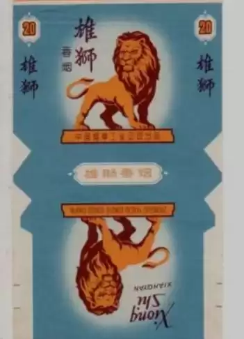 蓝龙烟盒是什么样子　真龙香烟蓝色-第39张