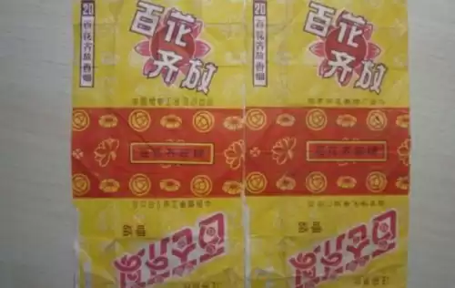蓝龙烟盒是什么样子　真龙香烟蓝色-第40张
