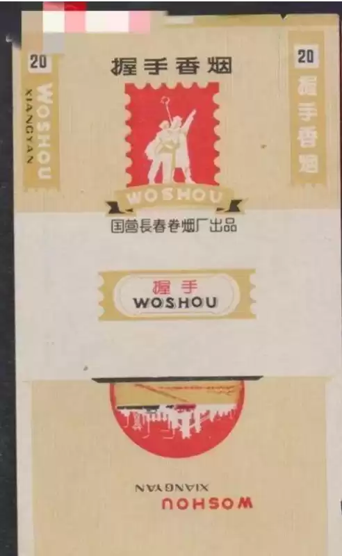 蓝龙烟盒是什么样子　真龙香烟蓝色-第42张