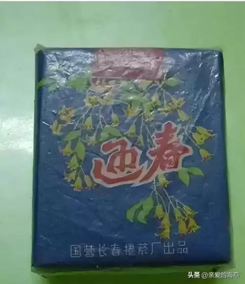 蓝龙烟盒是什么样子　真龙香烟蓝色-第41张