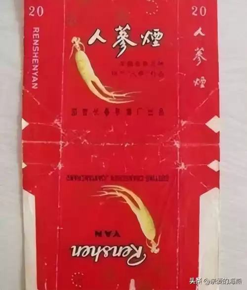 蓝龙烟盒是什么样子　真龙香烟蓝色-第43张