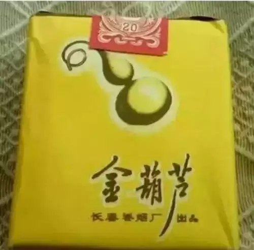 蓝龙烟盒是什么样子　真龙香烟蓝色-第44张