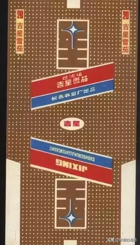蓝龙烟盒是什么样子　真龙香烟蓝色-第45张
