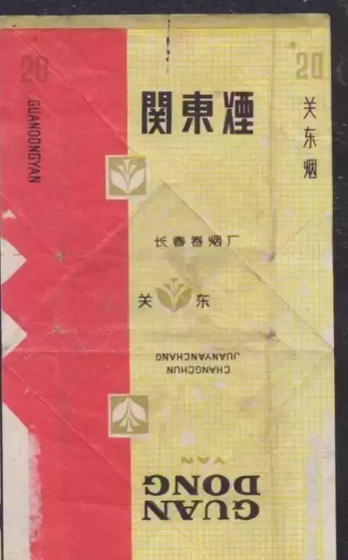 蓝龙烟盒是什么样子　真龙香烟蓝色-第46张