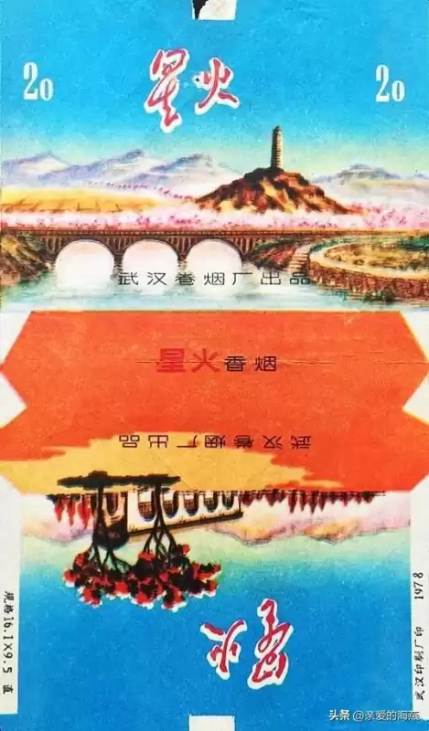 蓝龙烟盒是什么样子　真龙香烟蓝色-第49张
