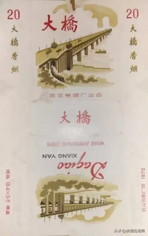 蓝龙烟盒是什么样子　真龙香烟蓝色-第48张