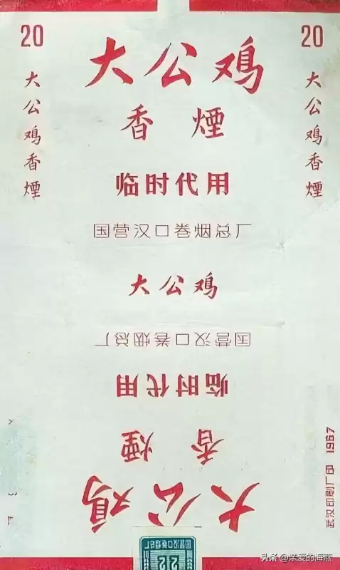 蓝龙烟盒是什么样子　真龙香烟蓝色-第53张