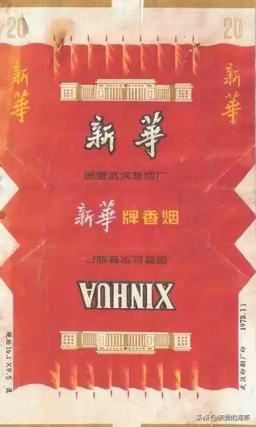 蓝龙烟盒是什么样子　真龙香烟蓝色-第52张