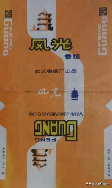 蓝龙烟盒是什么样子　真龙香烟蓝色-第55张