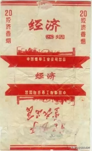 蓝龙烟盒是什么样子　真龙香烟蓝色-第58张