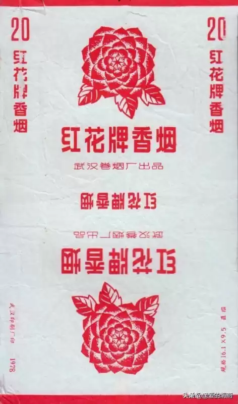 蓝龙烟盒是什么样子　真龙香烟蓝色-第57张