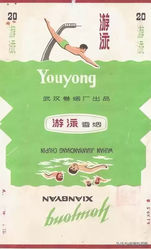 蓝龙烟盒是什么样子　真龙香烟蓝色-第62张