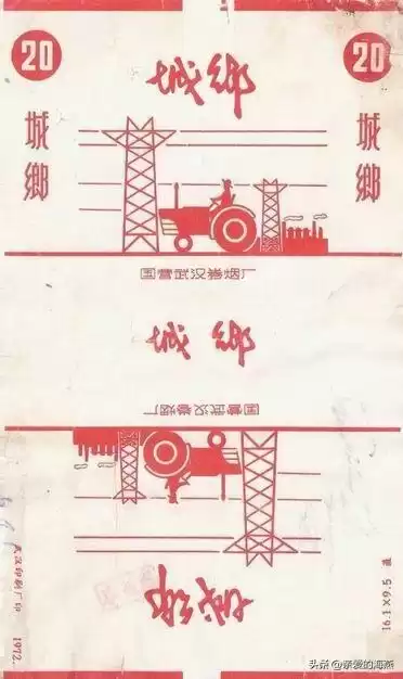 蓝龙烟盒是什么样子　真龙香烟蓝色-第61张