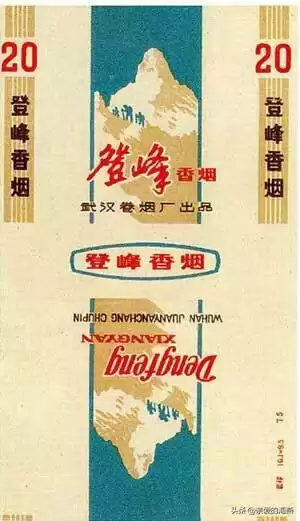 蓝龙烟盒是什么样子　真龙香烟蓝色-第60张