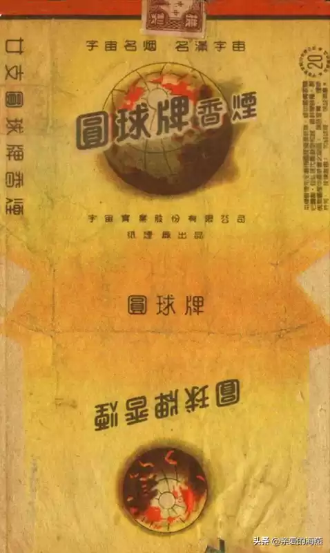 蓝龙烟盒是什么样子　真龙香烟蓝色-第63张
