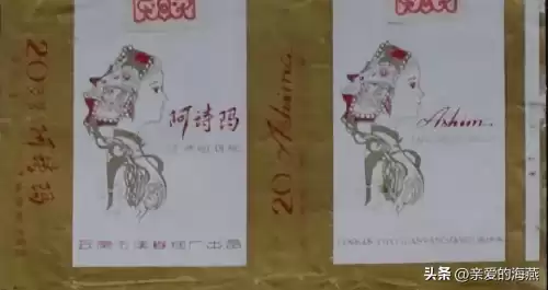 蓝龙烟盒是什么样子　真龙香烟蓝色-第65张