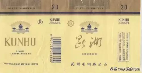 蓝龙烟盒是什么样子　真龙香烟蓝色-第64张