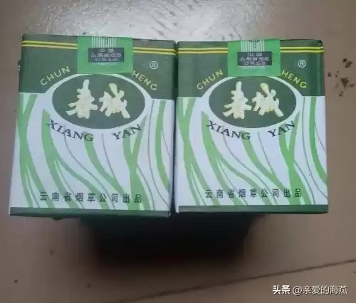 蓝龙烟盒是什么样子　真龙香烟蓝色-第67张