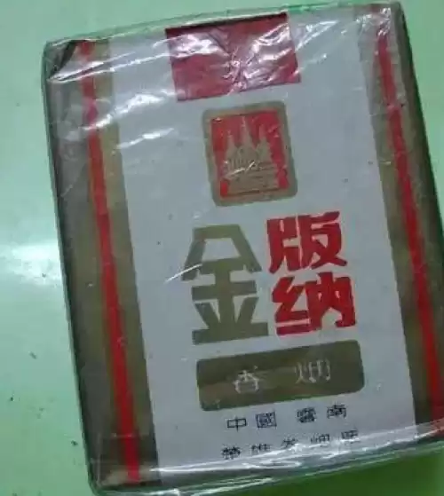 蓝龙烟盒是什么样子　真龙香烟蓝色-第69张