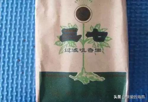蓝龙烟盒是什么样子　真龙香烟蓝色-第72张