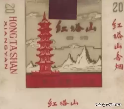 蓝龙烟盒是什么样子　真龙香烟蓝色-第74张