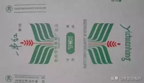 蓝龙烟盒是什么样子　真龙香烟蓝色-第77张