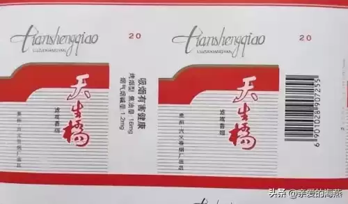 蓝龙烟盒是什么样子　真龙香烟蓝色-第76张