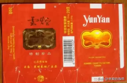蓝龙烟盒是什么样子　真龙香烟蓝色-第75张
