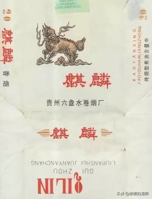 蓝龙烟盒是什么样子　真龙香烟蓝色-第81张