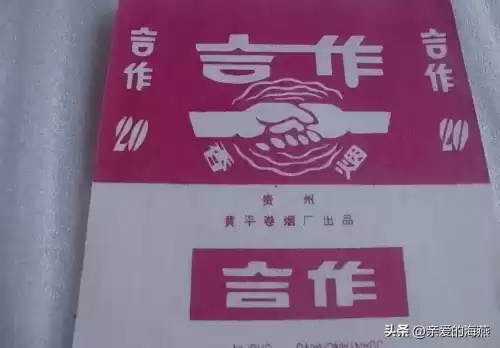 蓝龙烟盒是什么样子　真龙香烟蓝色-第80张