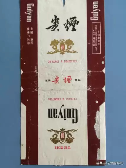 蓝龙烟盒是什么样子　真龙香烟蓝色-第82张