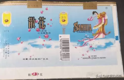 蓝龙烟盒是什么样子　真龙香烟蓝色-第85张