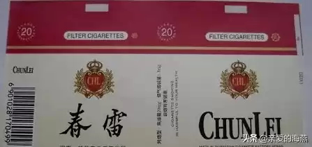 蓝龙烟盒是什么样子　真龙香烟蓝色-第83张