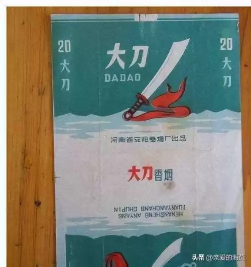 蓝龙烟盒是什么样子　真龙香烟蓝色-第86张