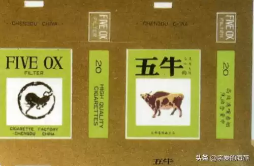蓝龙烟盒是什么样子　真龙香烟蓝色-第88张