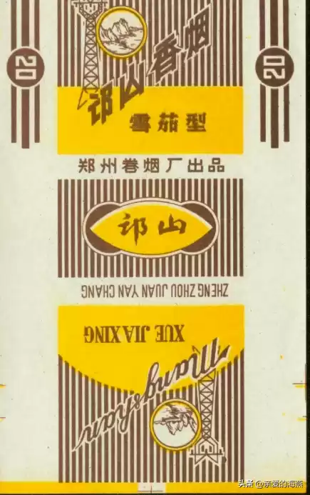 蓝龙烟盒是什么样子　真龙香烟蓝色-第87张