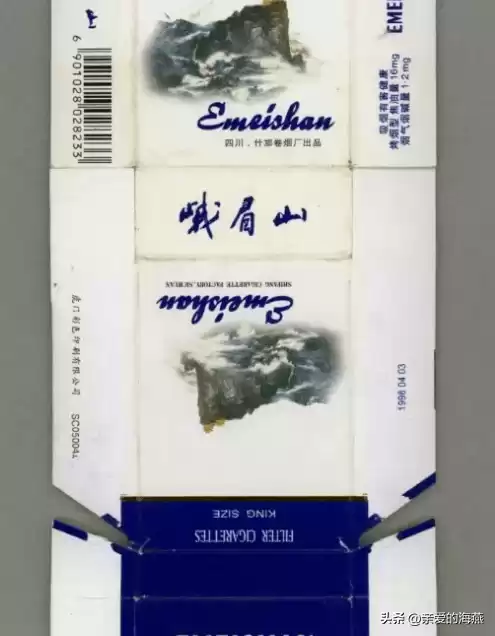 蓝龙烟盒是什么样子　真龙香烟蓝色-第89张