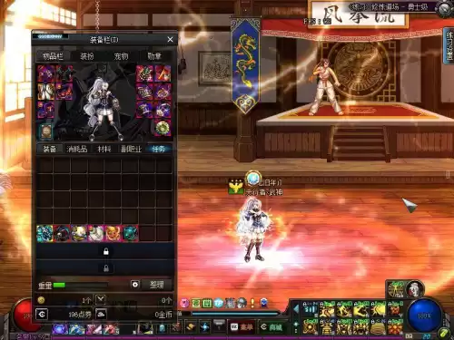 dnf天堂之号角哪里出　dnf100级天空之城任务-第20张