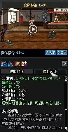 dnf天堂之号角哪里出　dnf100级天空之城任务-第22张