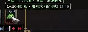 dnf天堂之号角哪里出　dnf100级天空之城任务-第29张