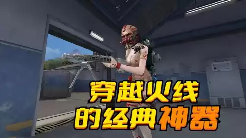 cf银色杀手什么时候出的　穿越火线银色杀手-第1张