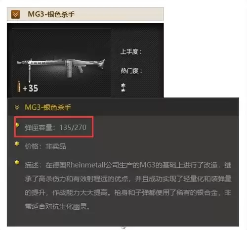 cf银色杀手什么时候出的　穿越火线银色杀手-第3张